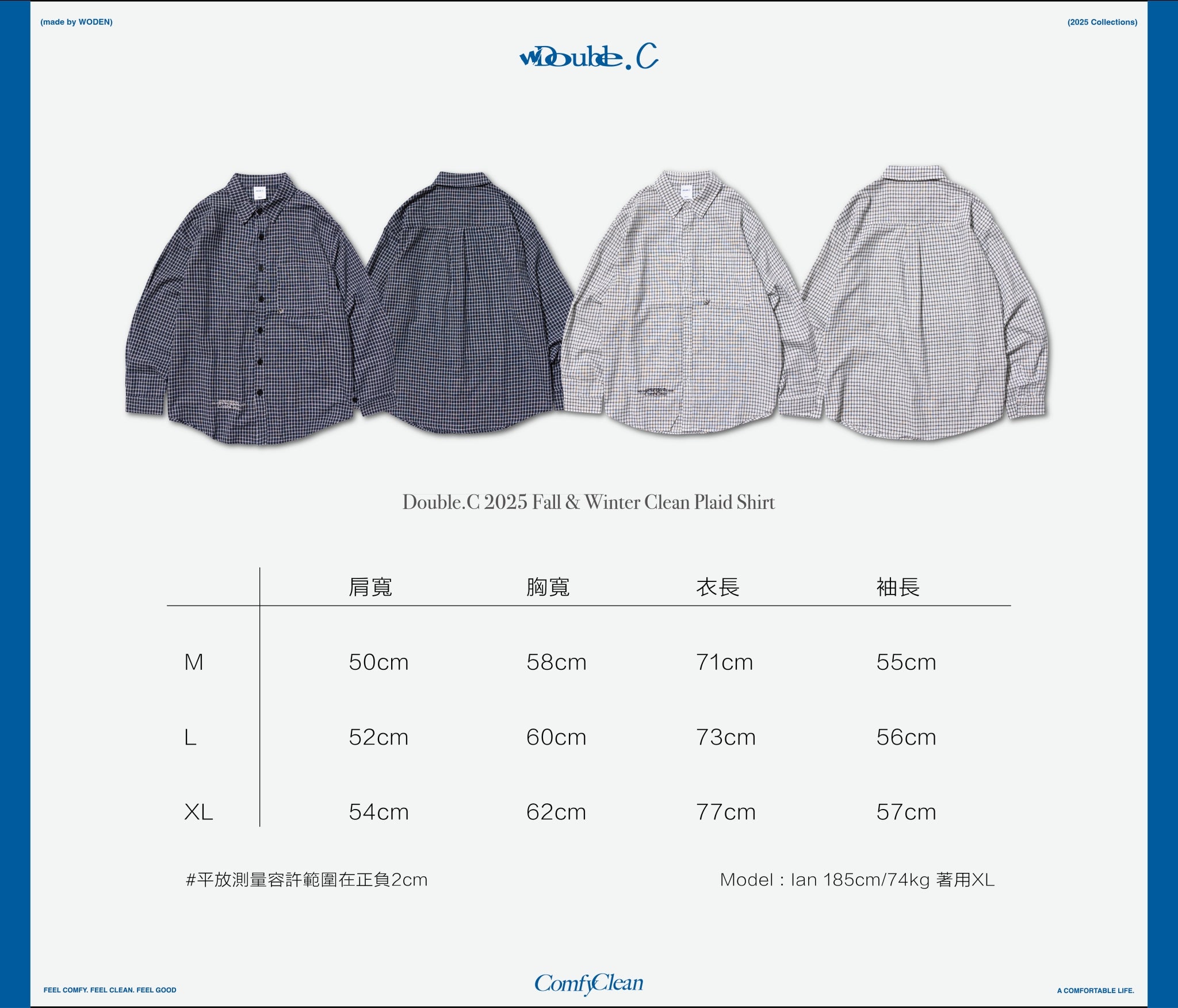 Double.C 2025 Fall & Winter Clean Plaid Shirt