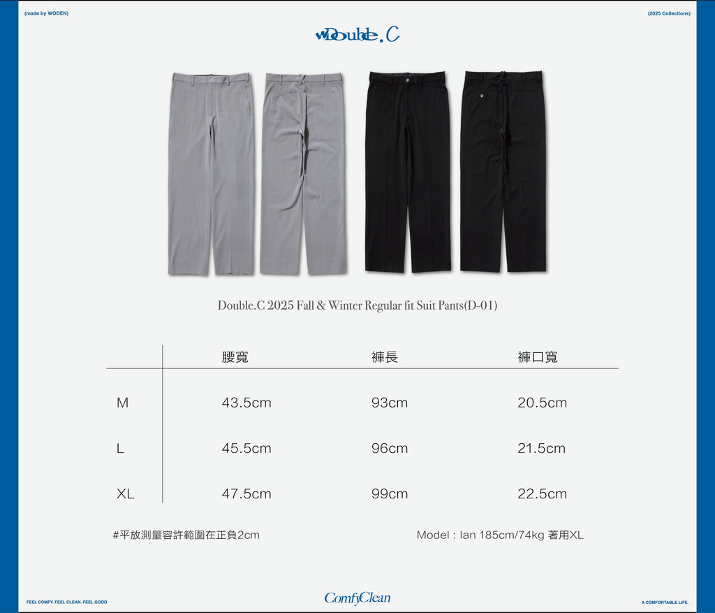 Double.C 2025 Fall & Winter Regular fit Suit Pants(D-01)