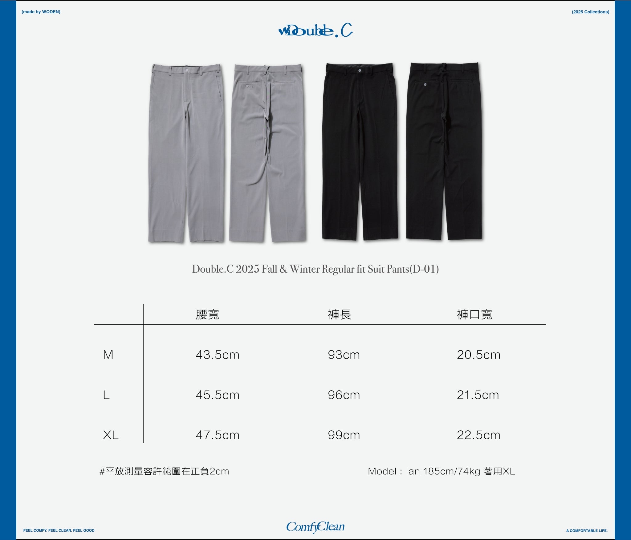Double.C 2025 Fall & Winter Regular fit Suit Pants(D-01)