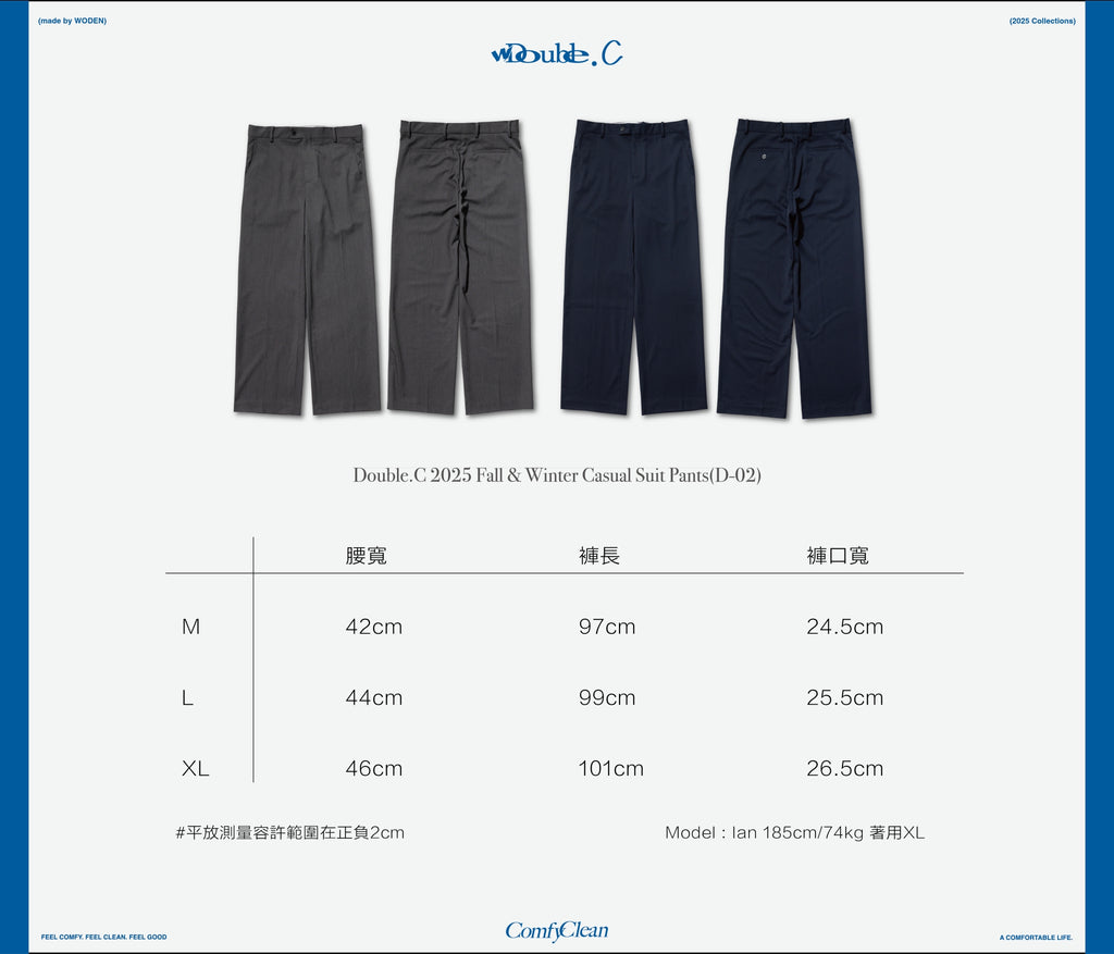 Double.C 2025 Fall & Winter Casual Suit Pants(D-02)