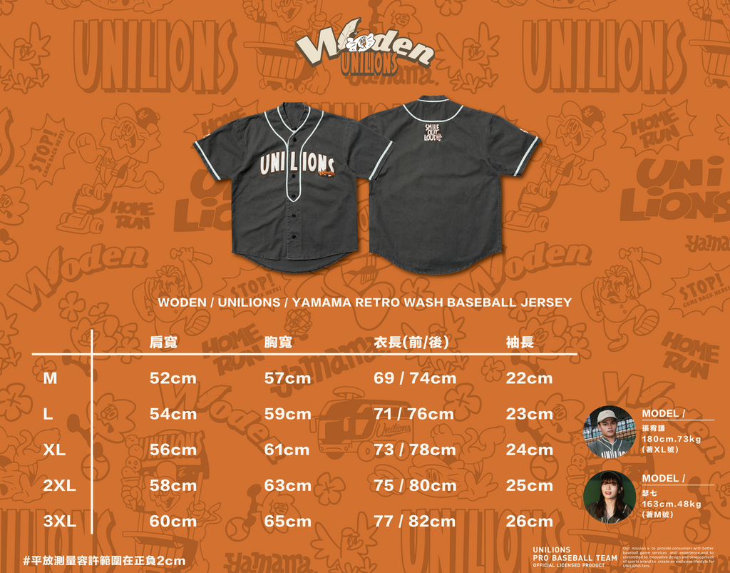 WODEN 2026 Spring & Summer 015 Unilions x Yamama Wash Baseball Jersey