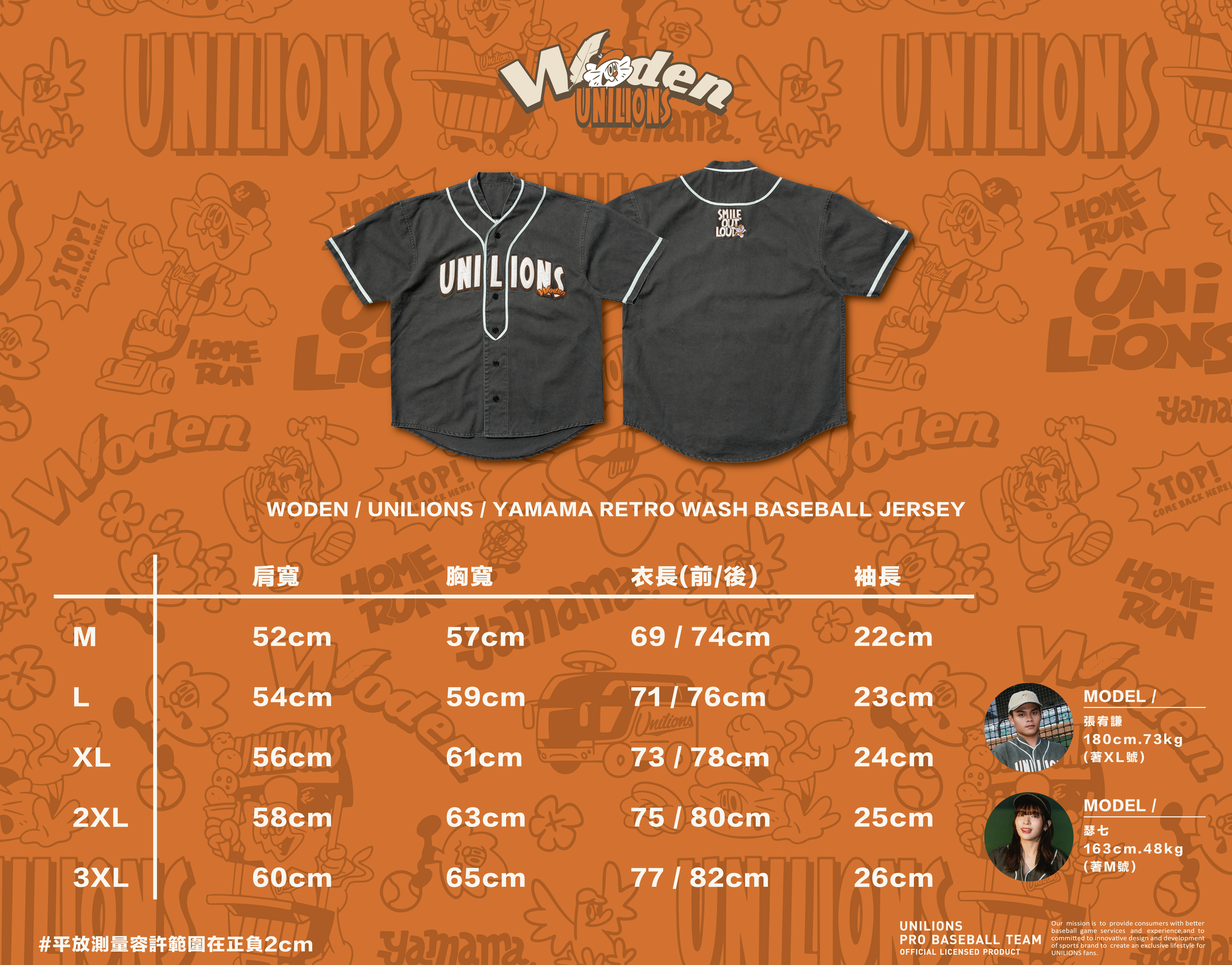 WODEN 2026 Spring & Summer 015 Unilions x Yamama Wash Baseball Jersey