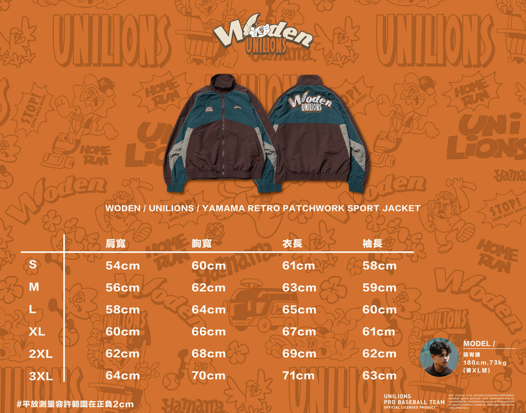 WODEN 2026 Spring & Summer 016 Unilions x Yamama Patchwork Sport Jacket