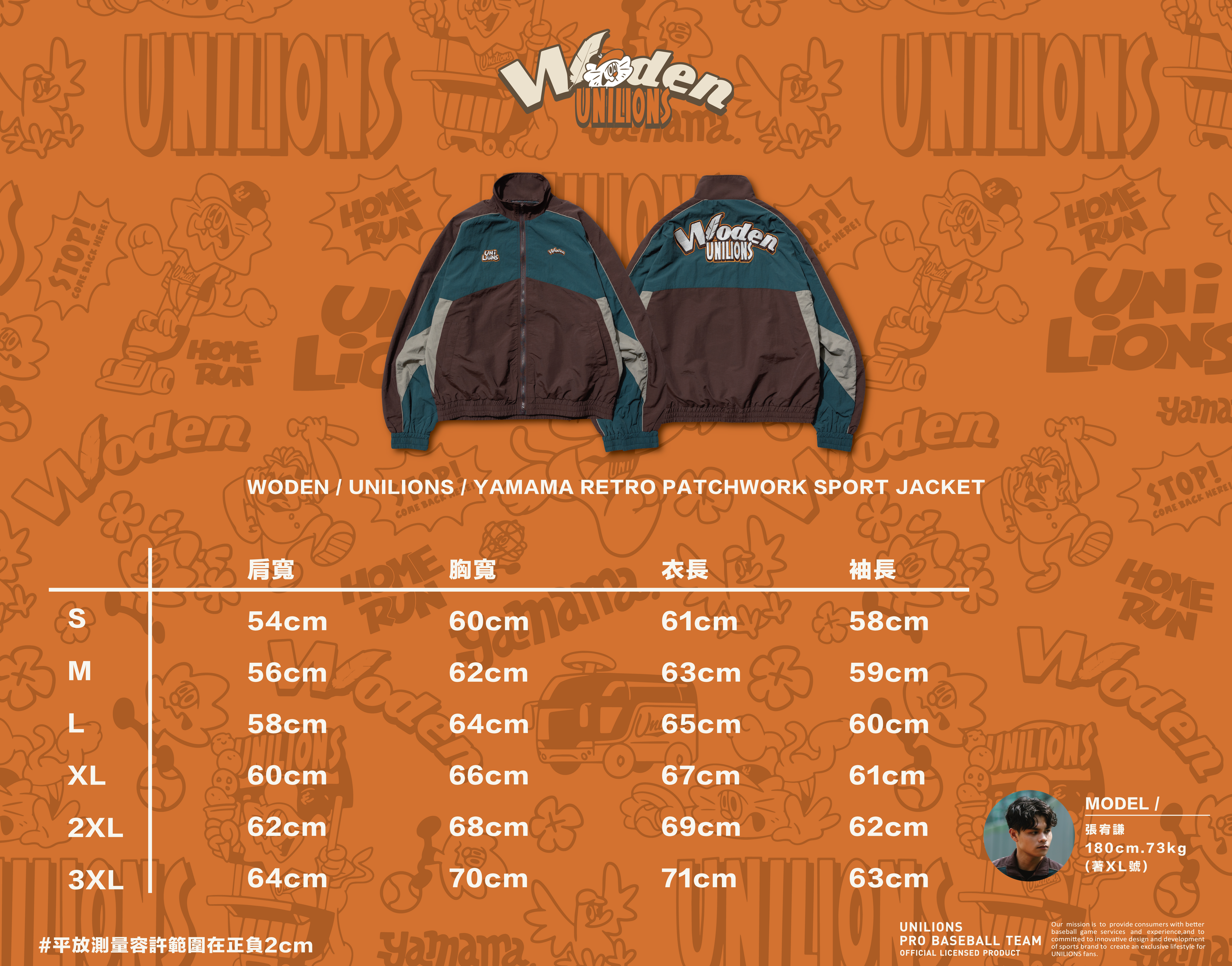 WODEN 2026 Spring & Summer 016 Unilions x Yamama Patchwork Sport Jacket