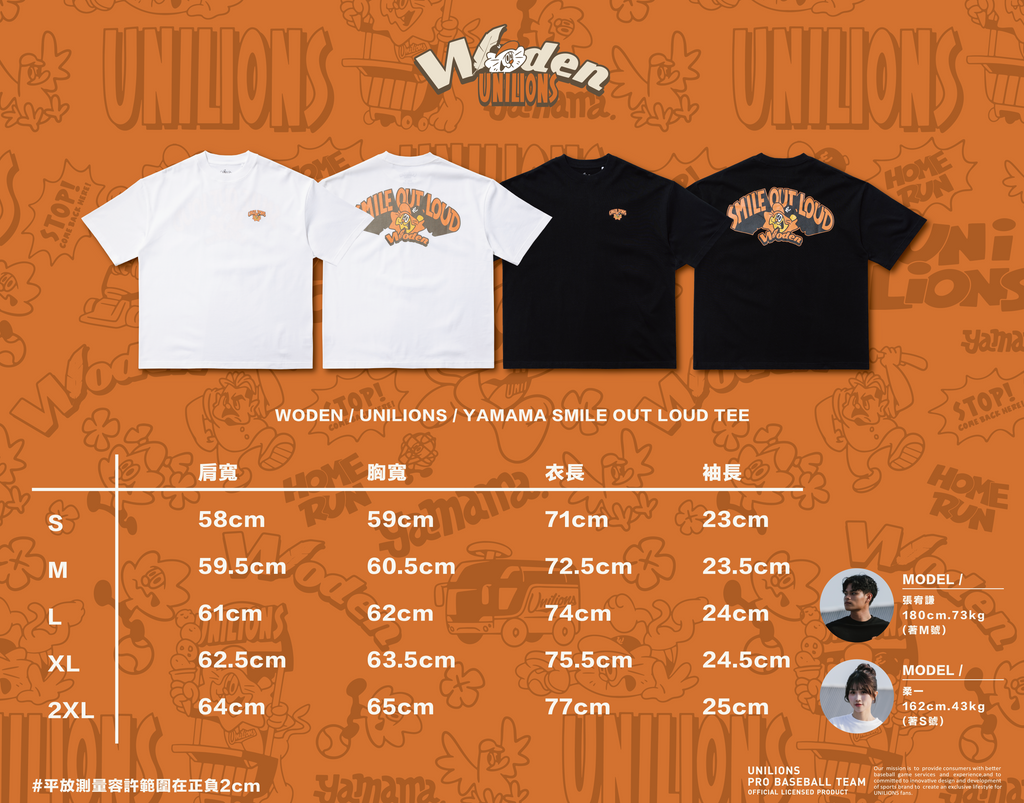 WODEN 2026 Spring & Summer 011  Unilions x Yamama Smile Out Loud Tee