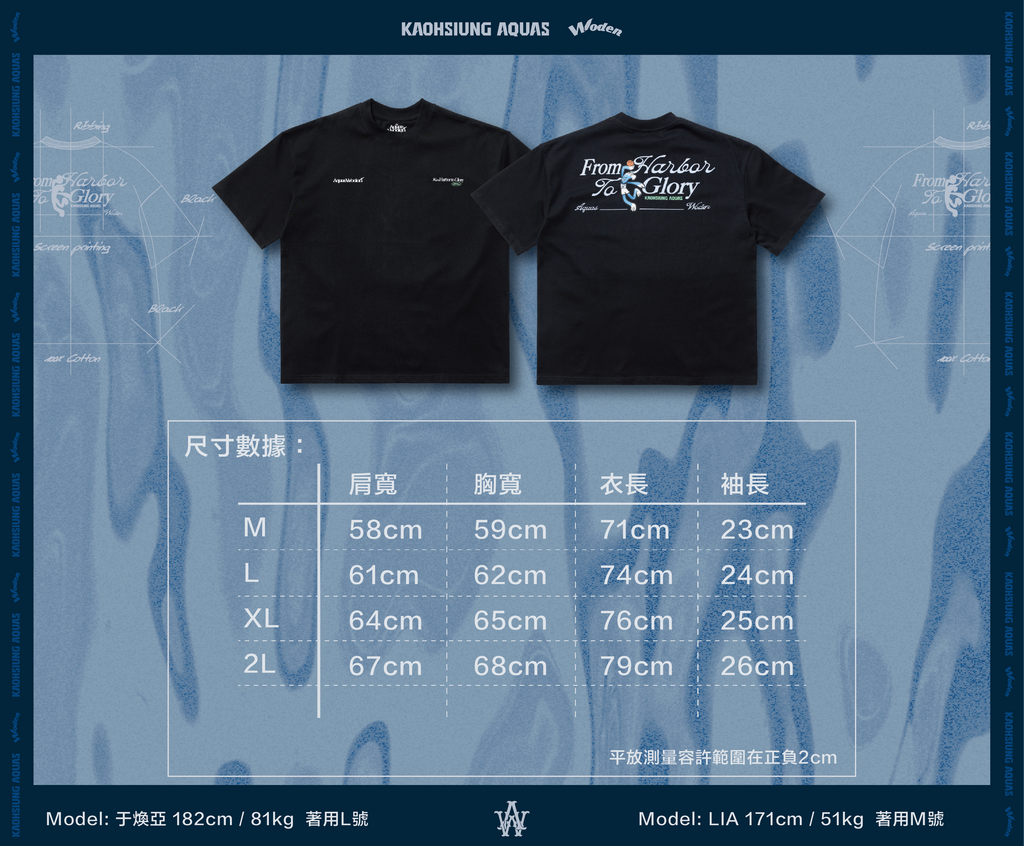 WODEN / AQUAS 2025 Autumn & Winter Slogan LOGO Tee