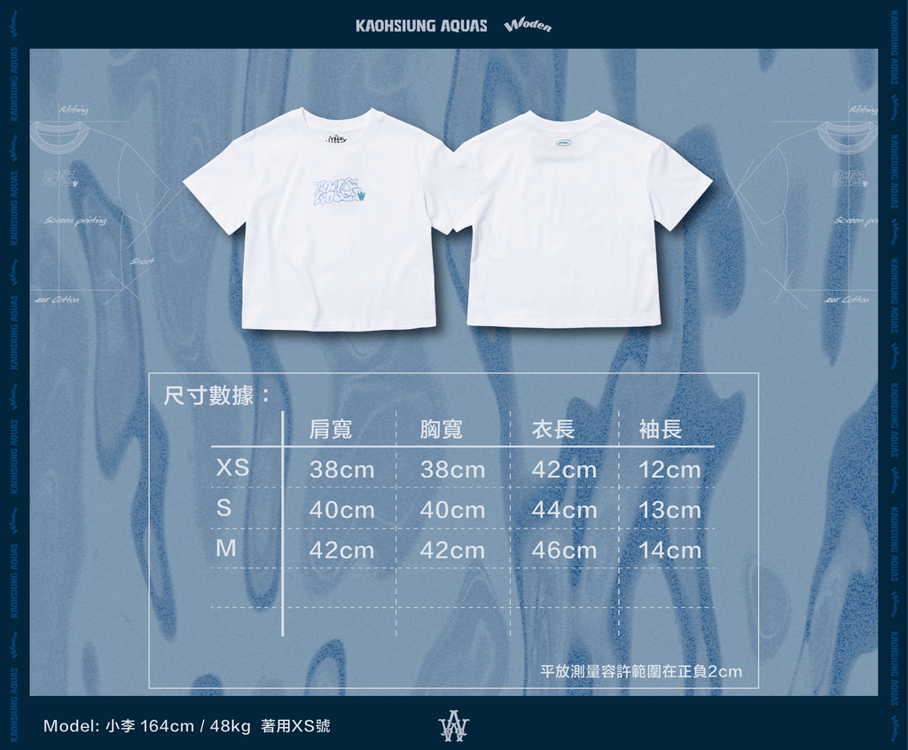 WODEN / AQUAS 2025 Autumn & Winter Doodle Girl Tee
