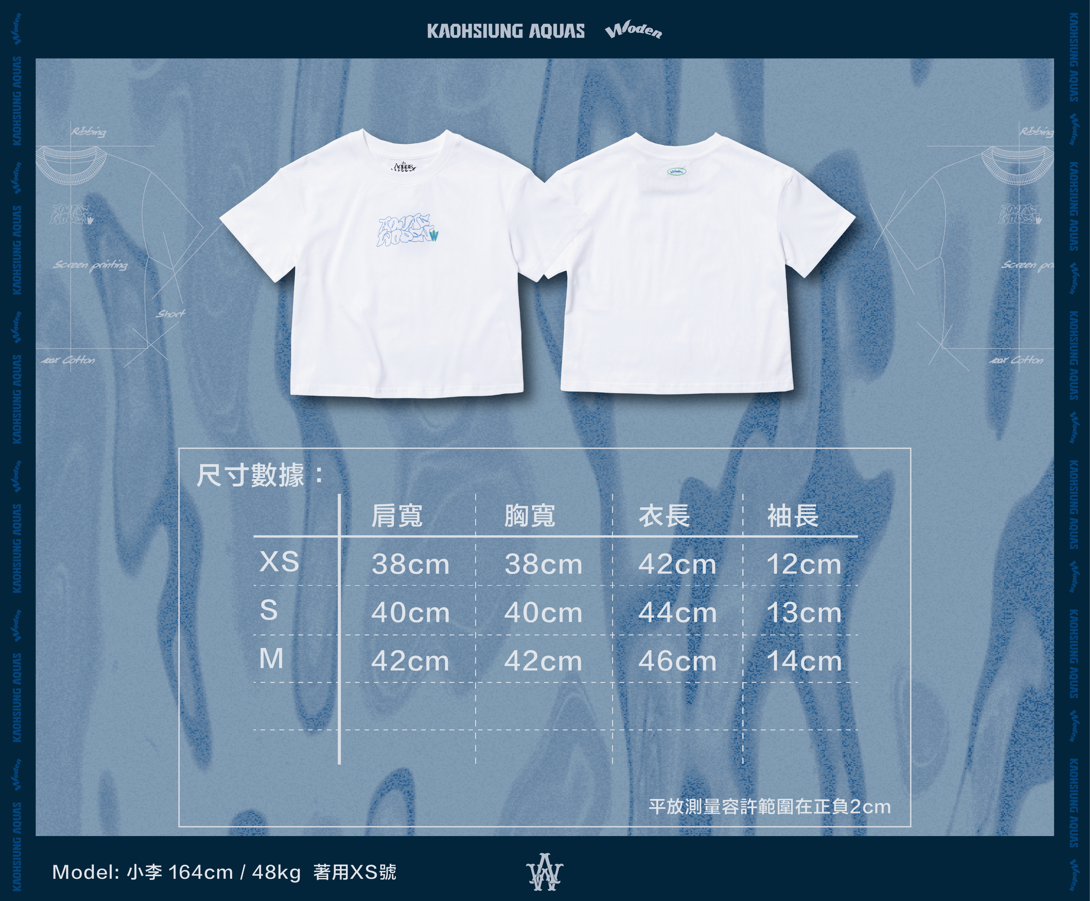 WODEN / AQUAS 2025 Autumn & Winter Doodle Girl Tee