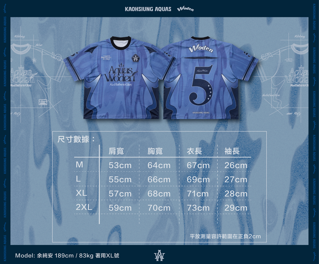 WODEN / AQUAS 2025 Autumn & Winter Wavy Pattern Rugby Jersey
