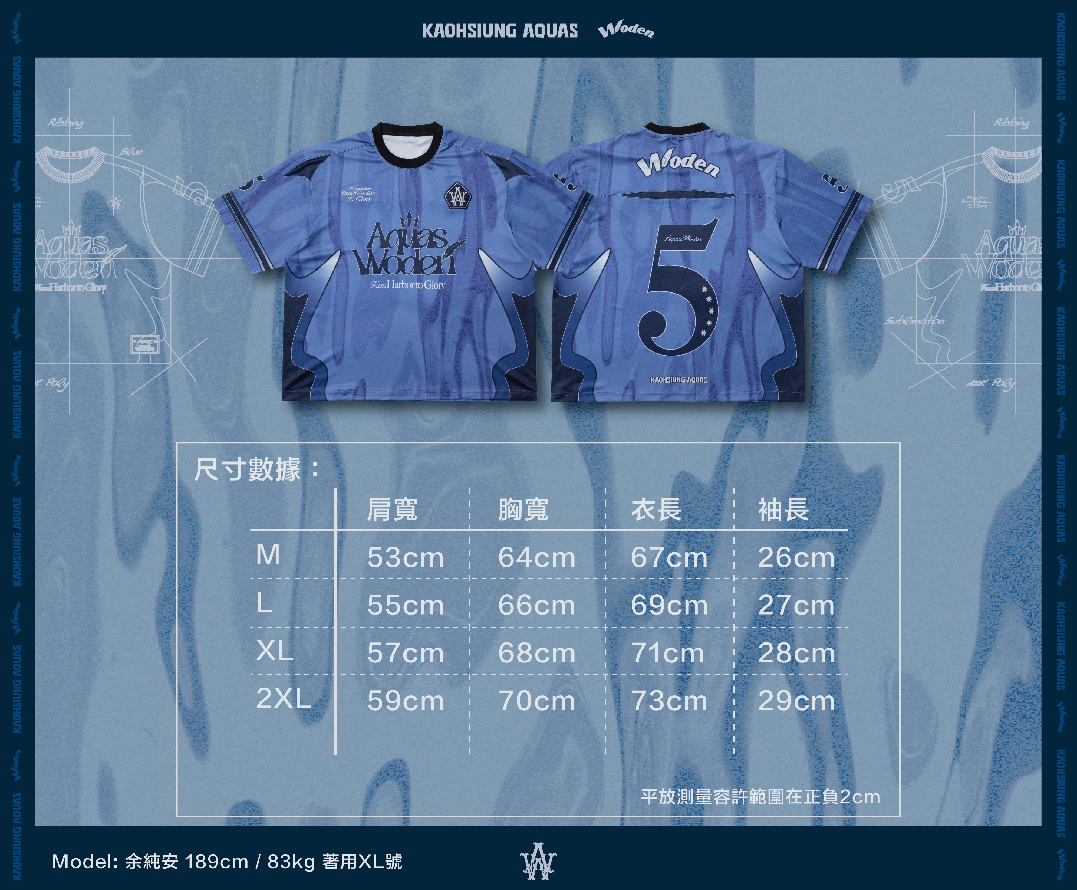 WODEN / AQUAS 2025 Autumn & Winter Wavy Pattern Rugby Jersey