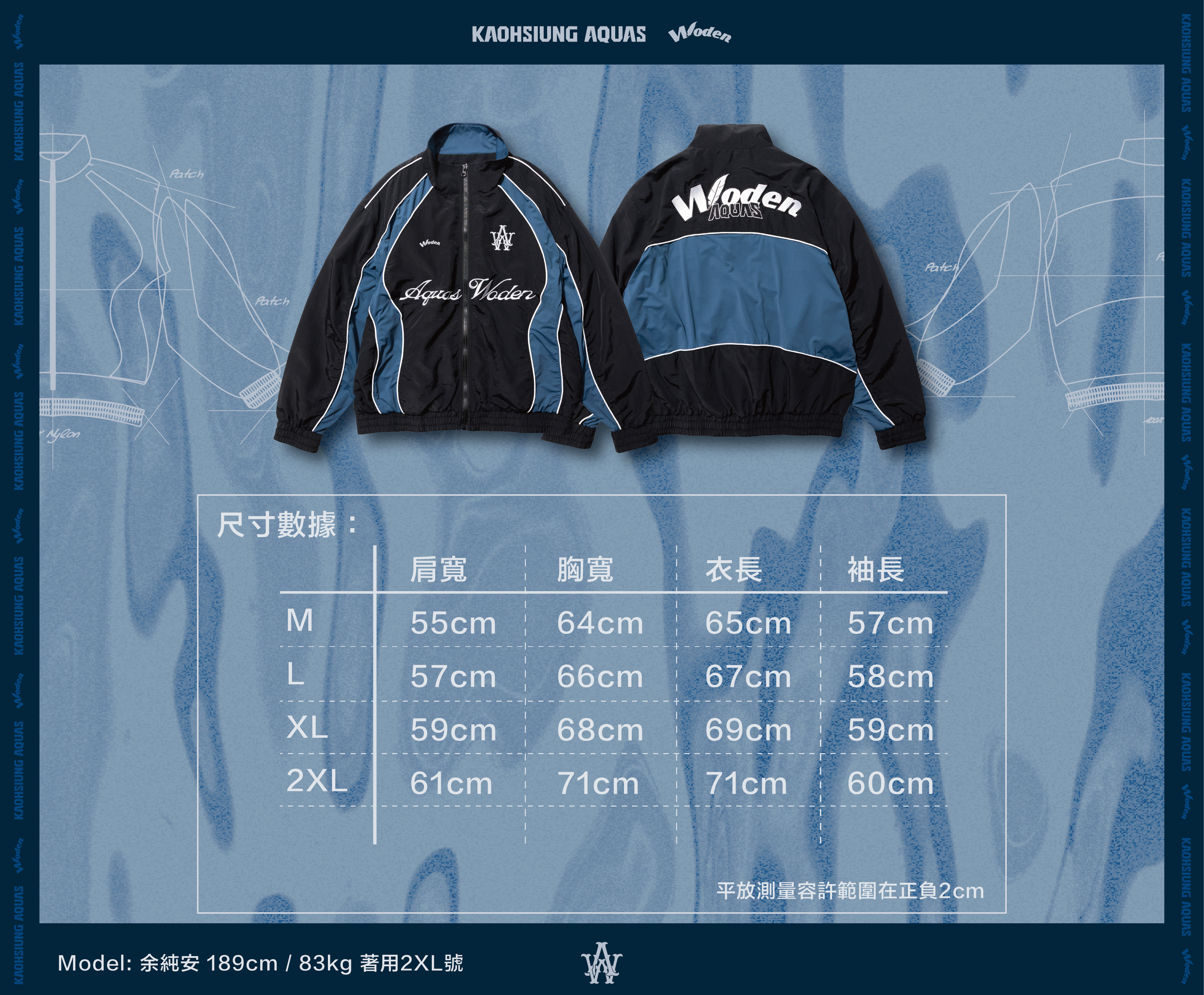 WODEN / AQUAS 2025 Autumn & Winter Patchwork Sport Jacket