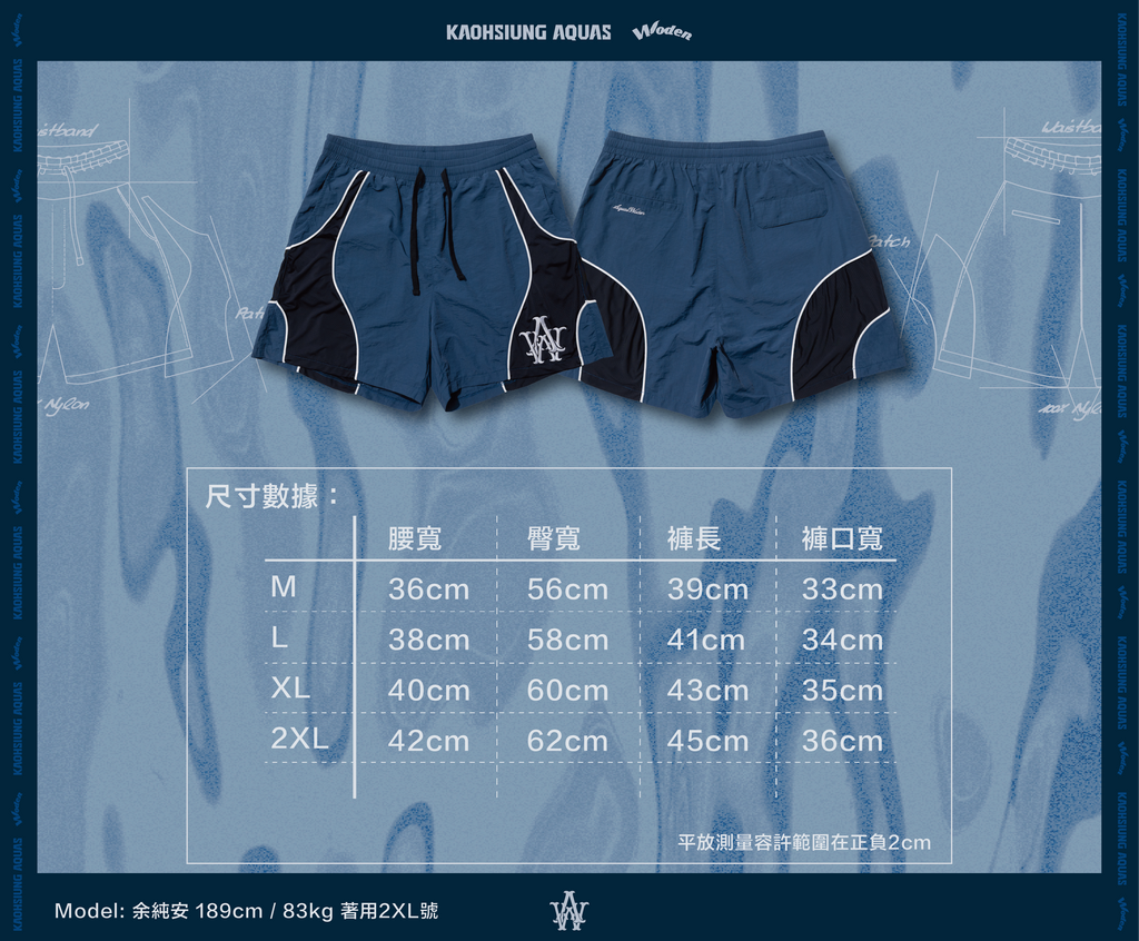 WODEN / AQUAS 2025 Autumn & Winter Patchwork Training Shorts