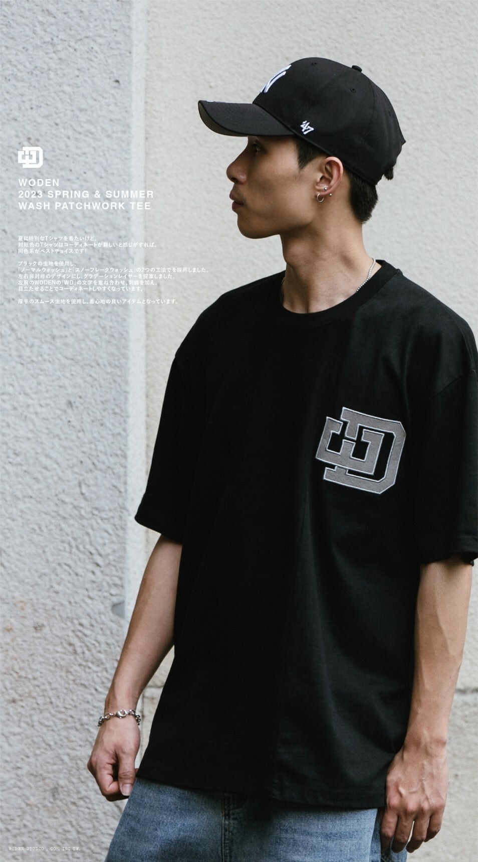 WODEN 2023 Spring & Summer 075 Wash Patchwork Tee