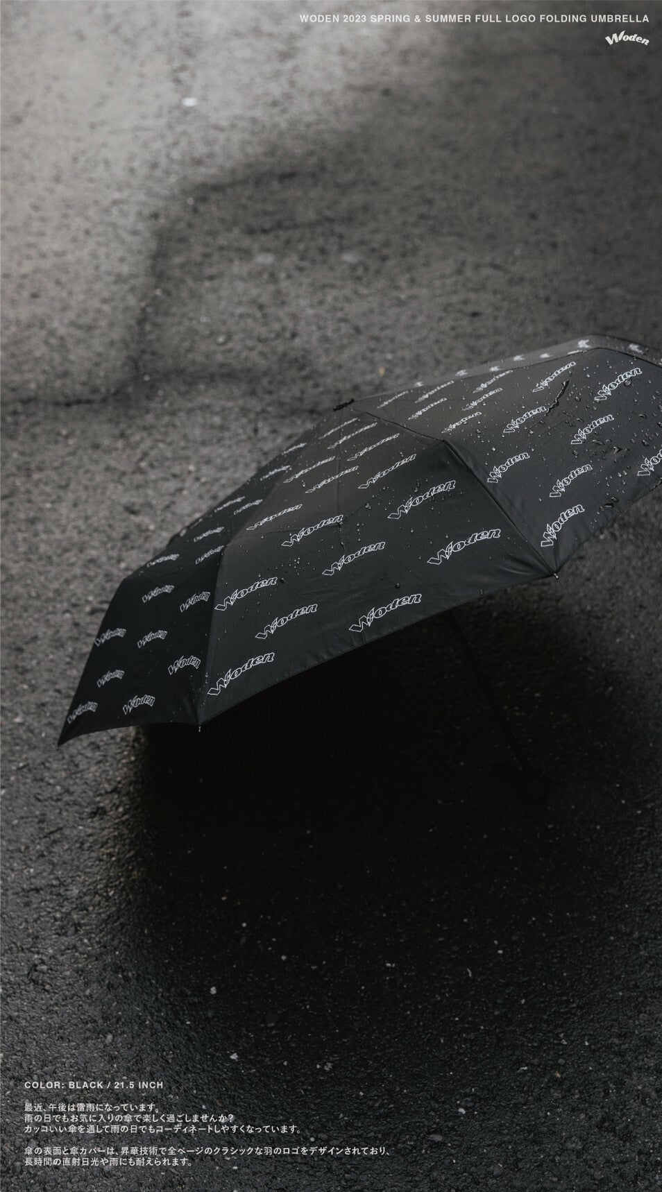 WODEN 2023 Spring & Summer 076 Full LOGO Folding Umbrella