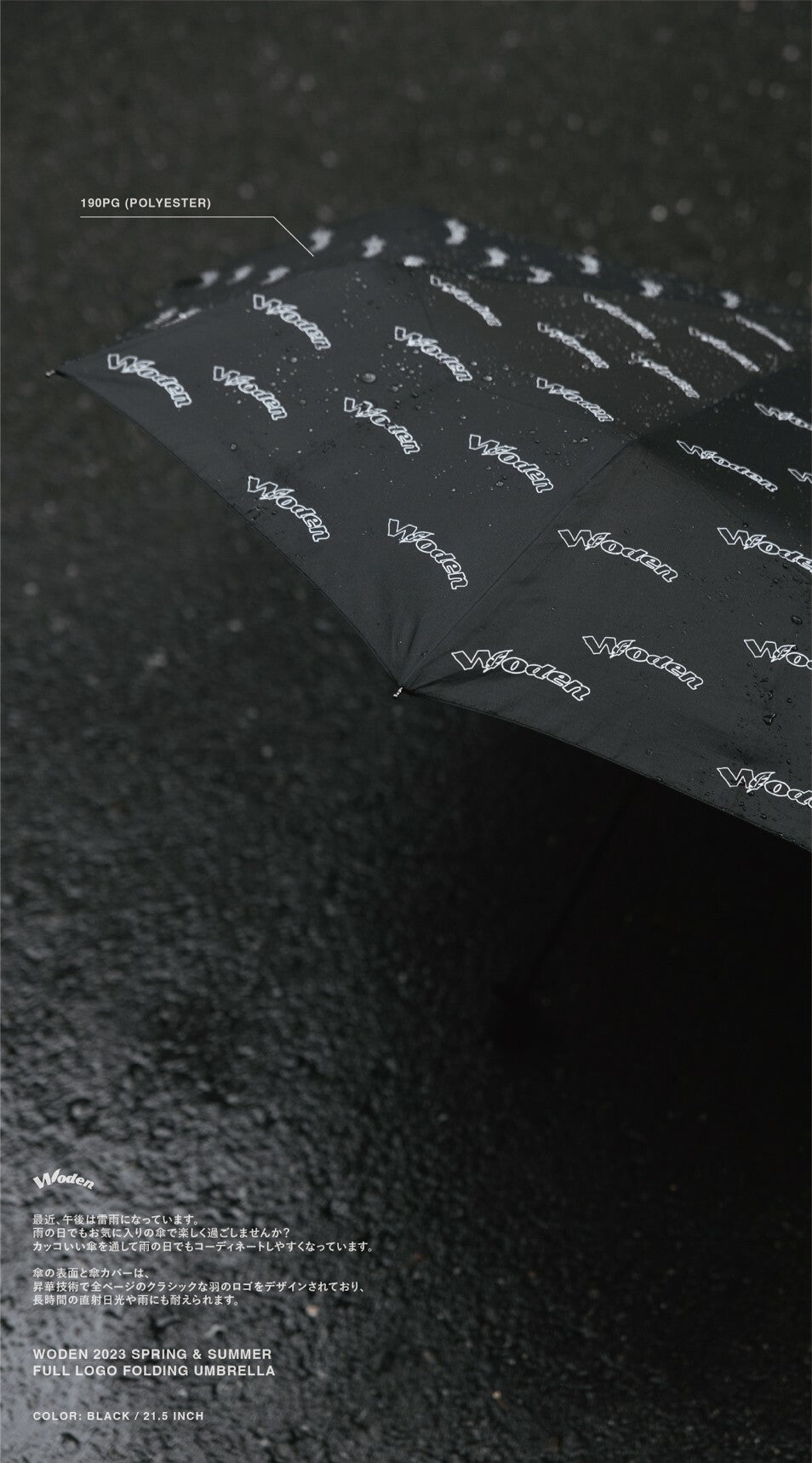 WODEN 2023 Spring & Summer 076 Full LOGO Folding Umbrella