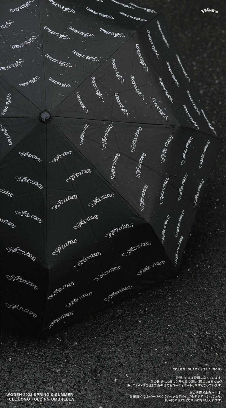 WODEN 2023 Spring & Summer 076 Full LOGO Folding Umbrella