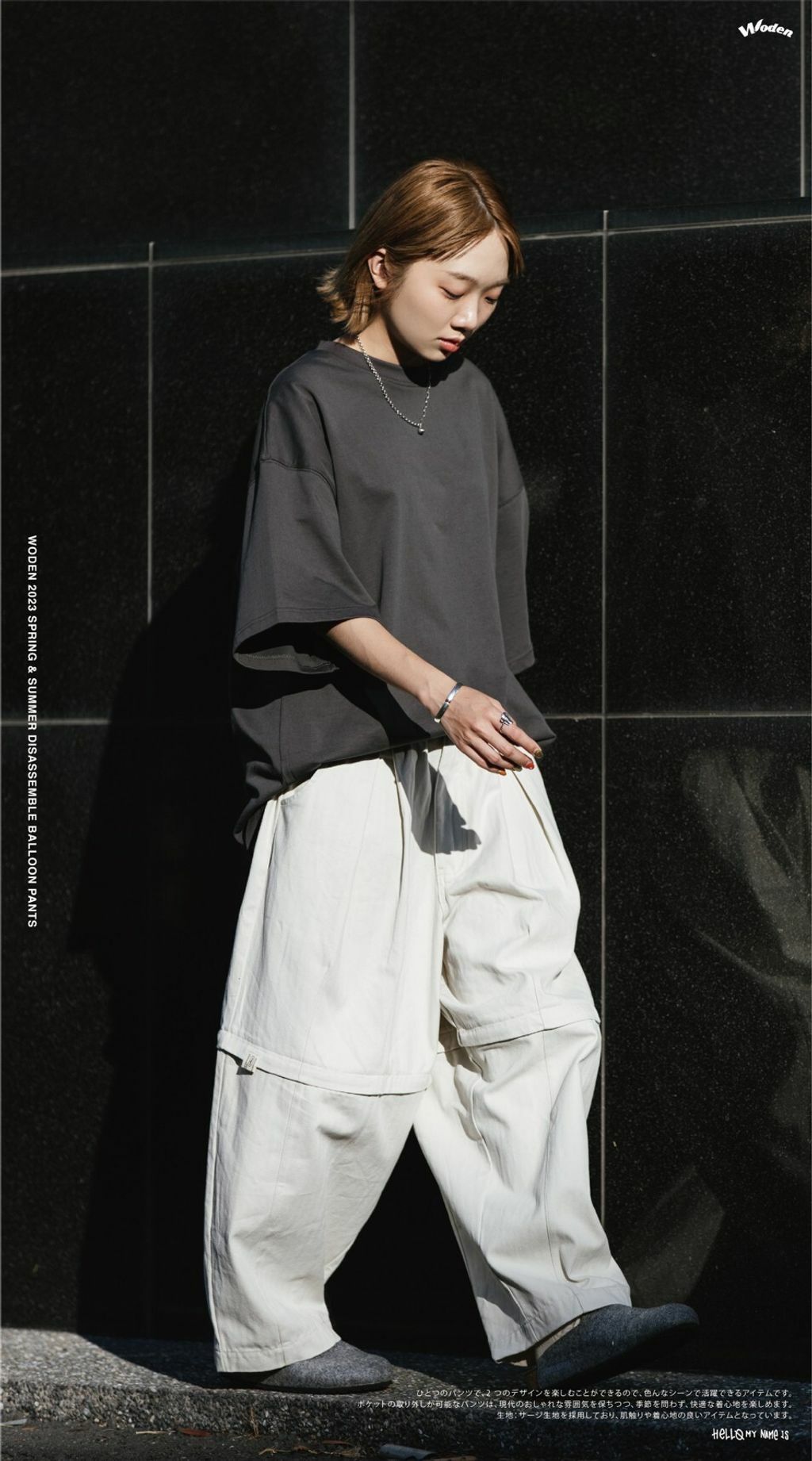 WODEN 2023 Spring & Summer 032 Disassemble Balloon pants 白