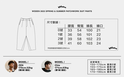 WODEN 2023 Spring & Summer 064 Patchwork Suit pants
