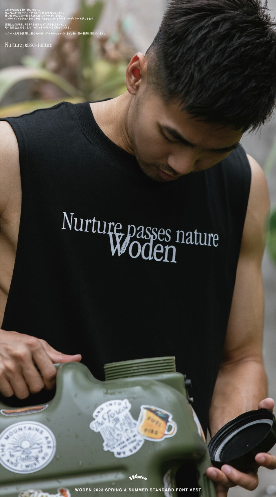 WODEN 2023 Spring & Summer 079 Standard Font Vest - 黑