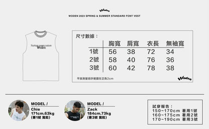 WODEN 2023 Spring & Summer 079 Standard Font Vest - 白