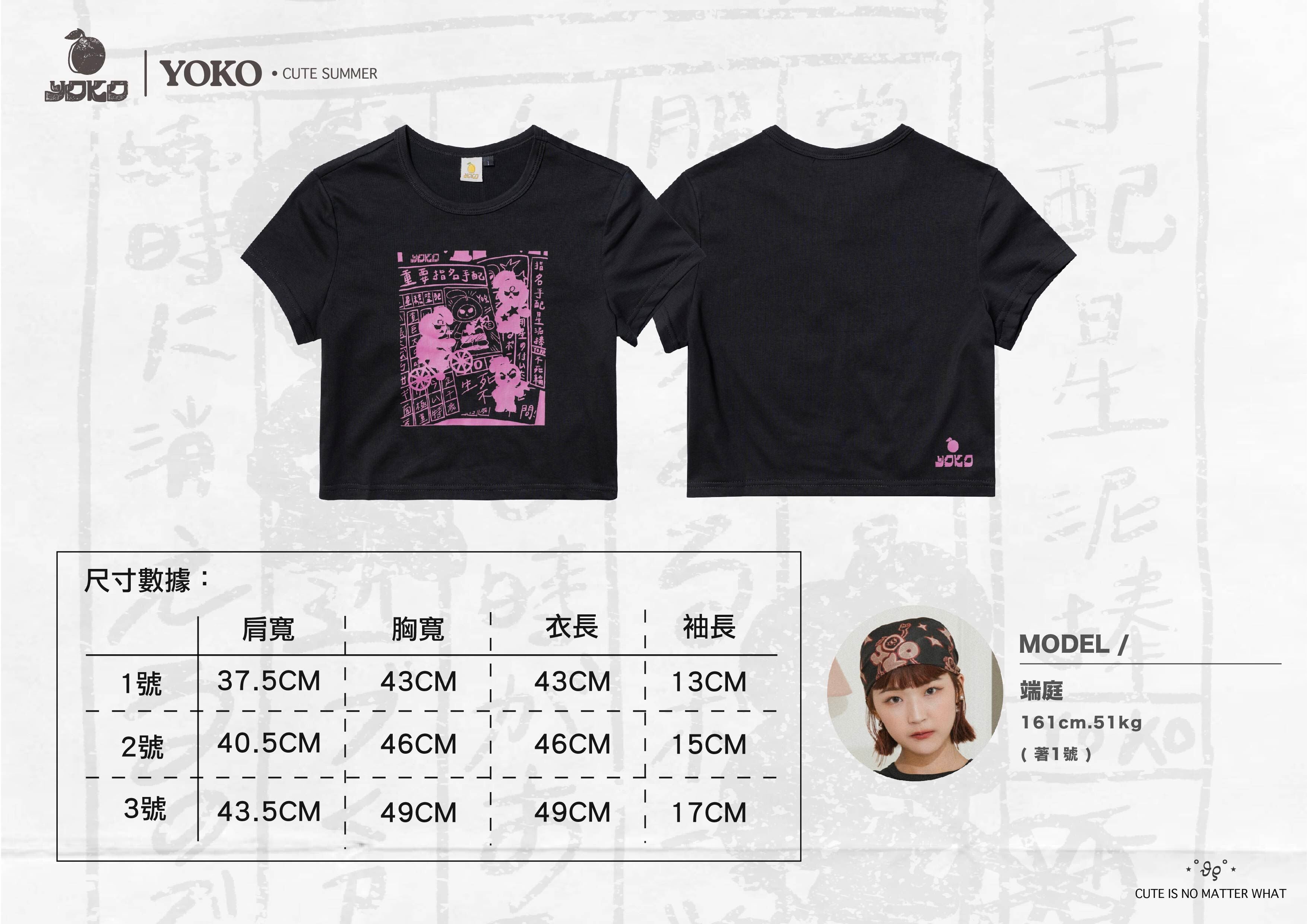 YOKO 25SS 通緝令漫畫TEE