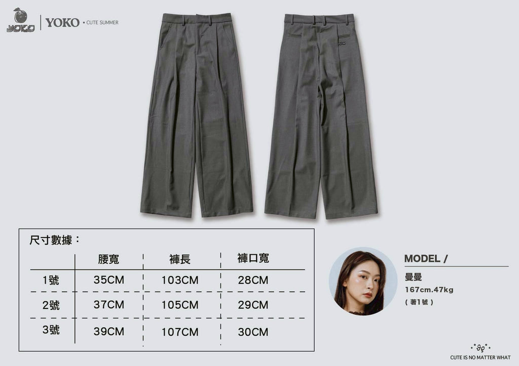 YOKO 25SS Suit Trousers