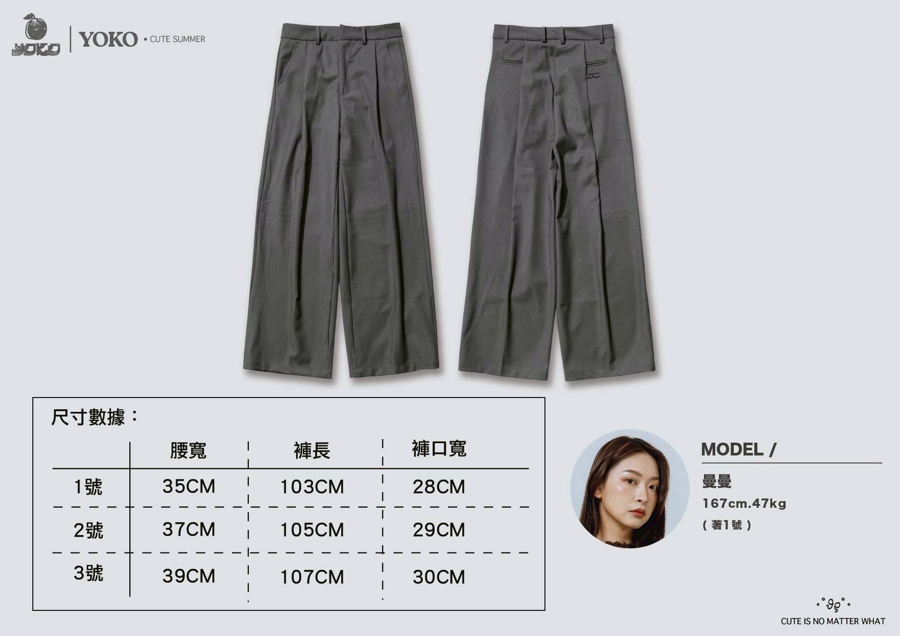 YOKO 25SS Suit Trousers