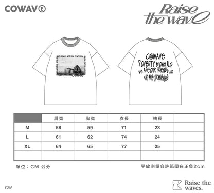 COWAVE 2024 Spring & Summer Begging Picture Font Tee - 白色款