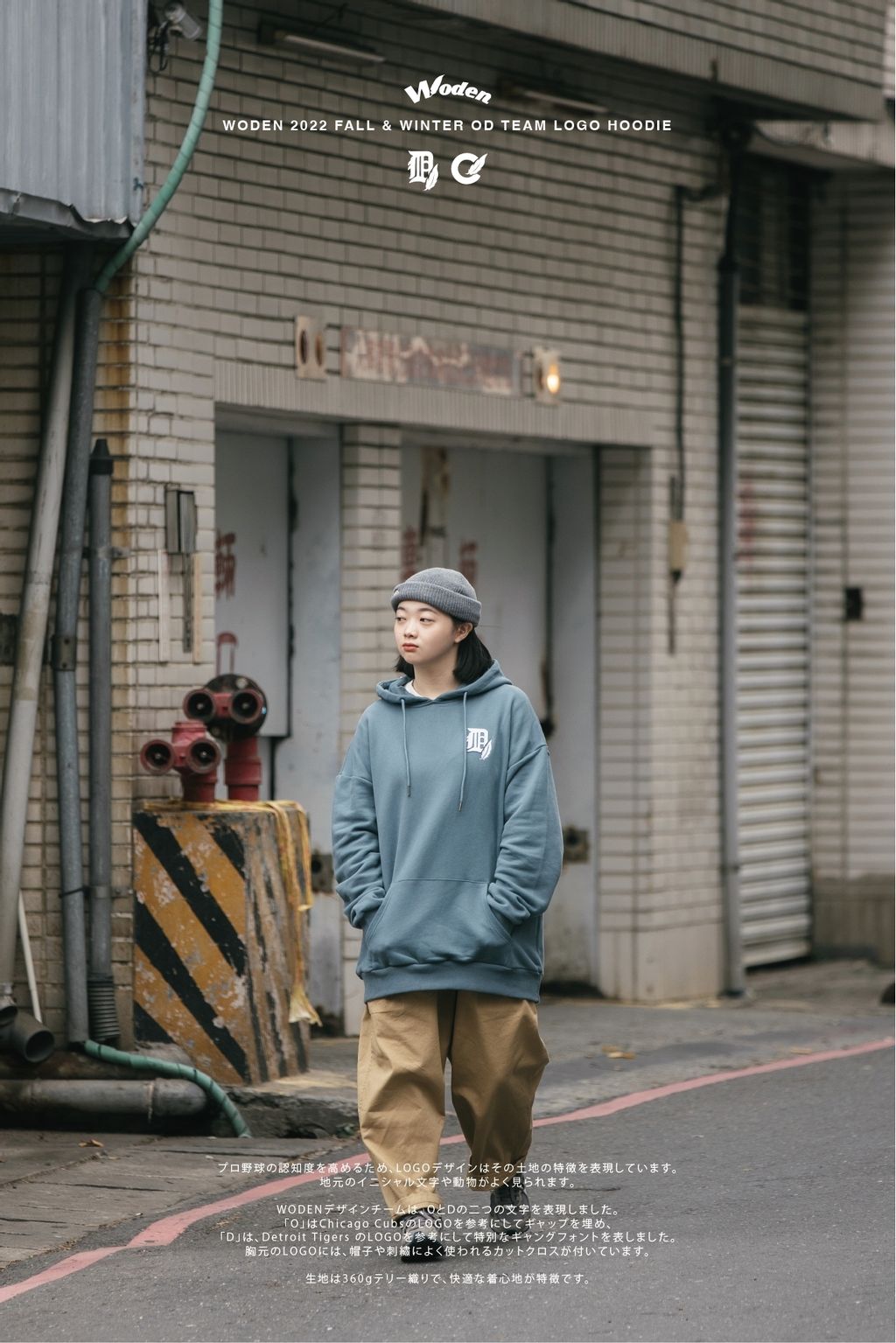 WODEN 2022 Fall & Winter OD Team LOGO Hoodie (藍色款)