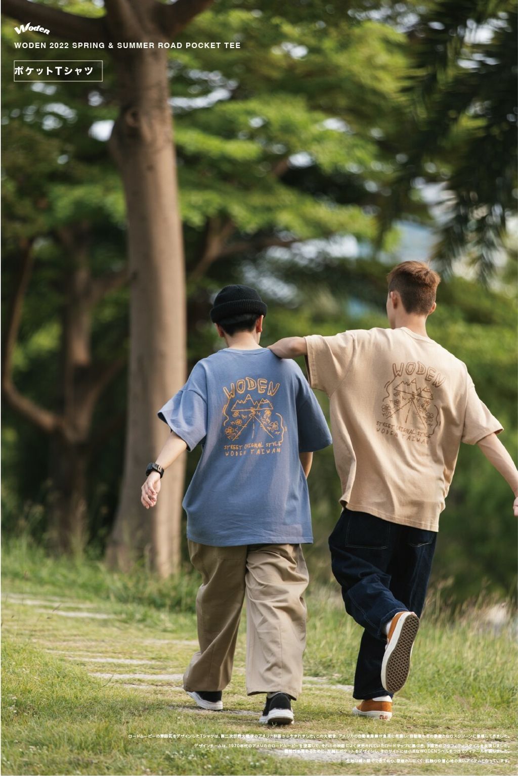 WODEN 2022 Spring & Summer Road Pocket Tee (卡其款)