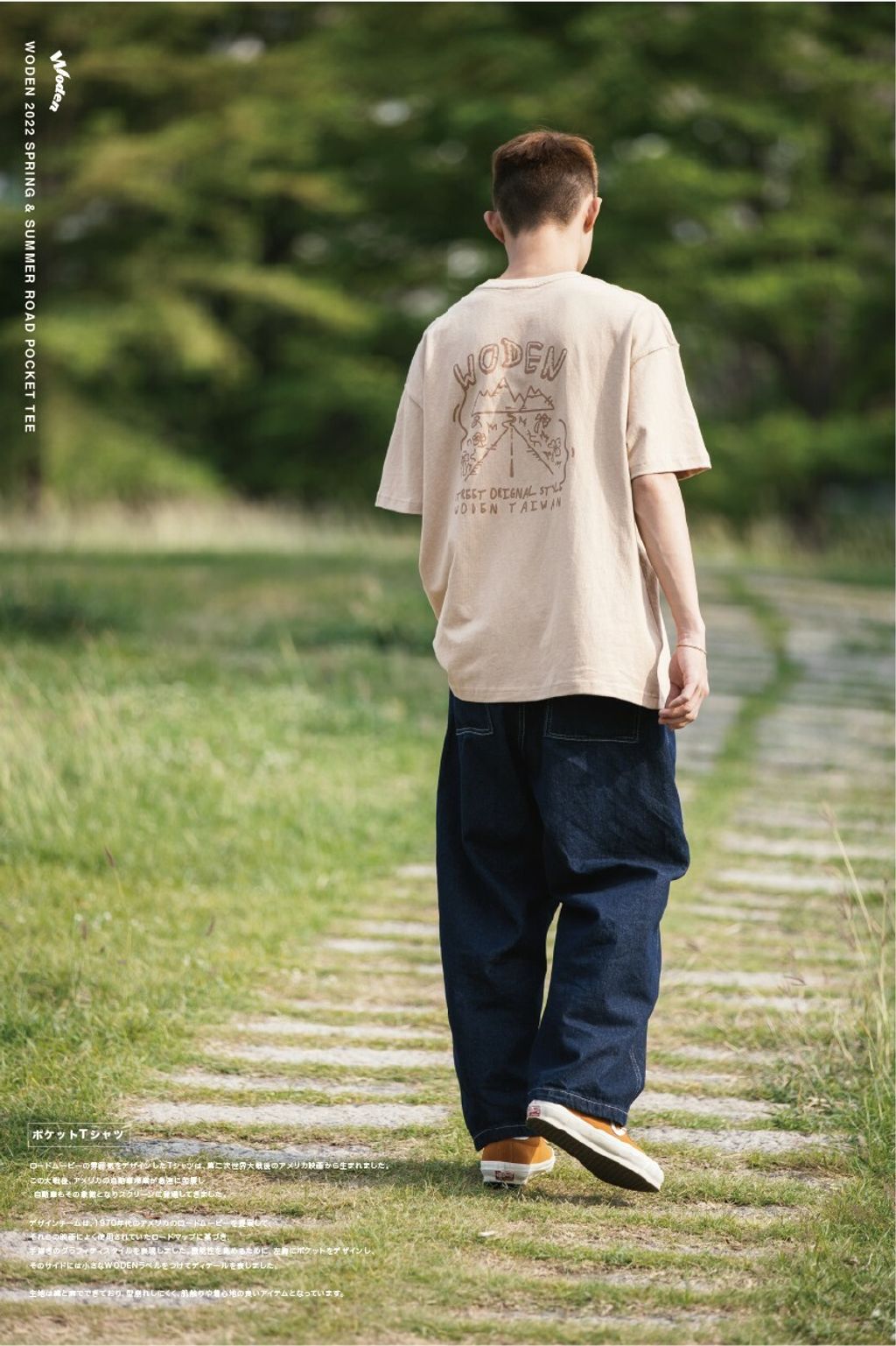 WODEN 2022 Spring & Summer Road Pocket Tee (卡其款)