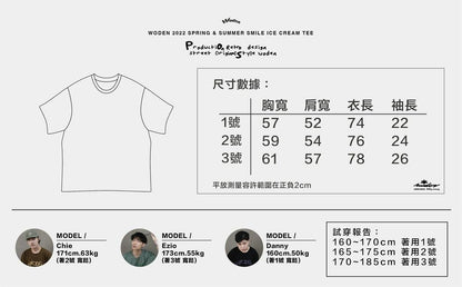 WODEN 2022 Spring & Summer Smile Ice Cream tee (咖啡色款)