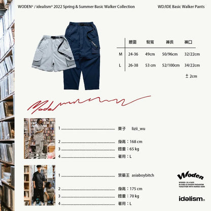 WODEN® / idealism® 2022 Spring & Summer Basic Walker Set Pants 藏青