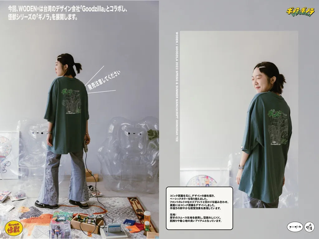 WODEN / Goodzila 好吉拉 2023 Spring & Summer Manuscript GHINORAH tee - 藍色