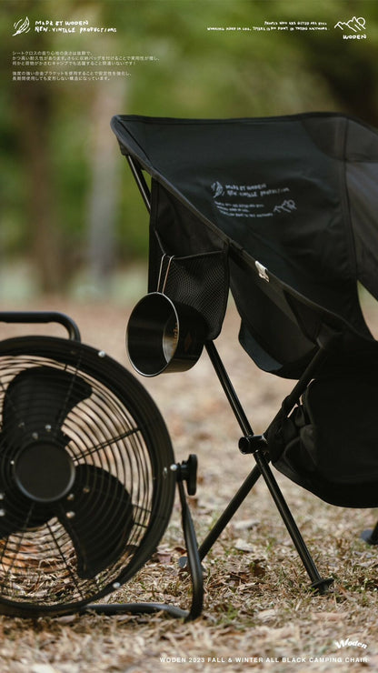 WODEN 2022 Fall & Winter All Black Camping Chair
